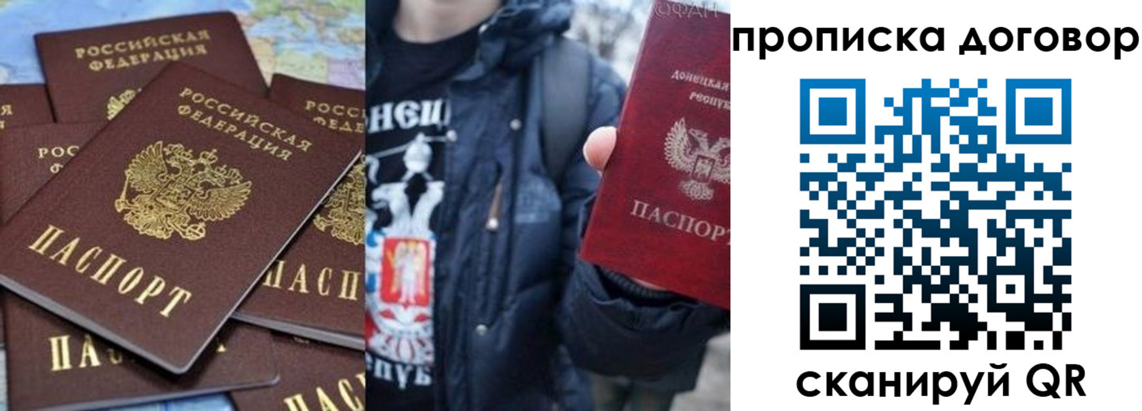прописка поиск в Тамбове