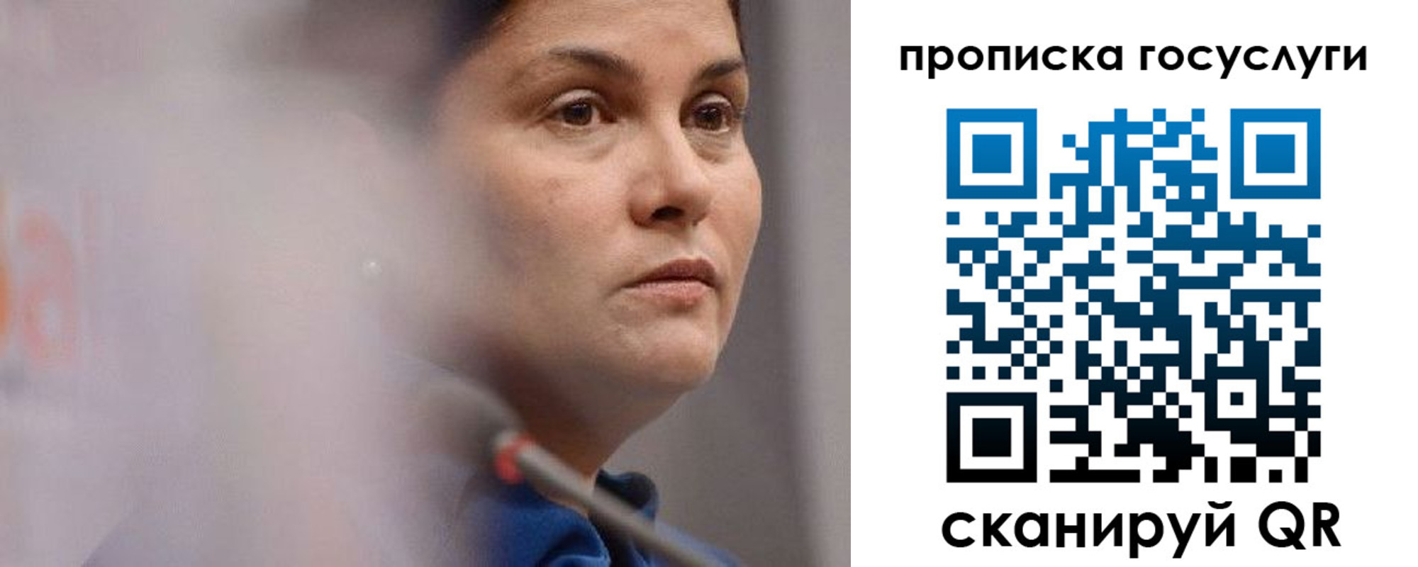 временная регистрация собственник в Тамбове