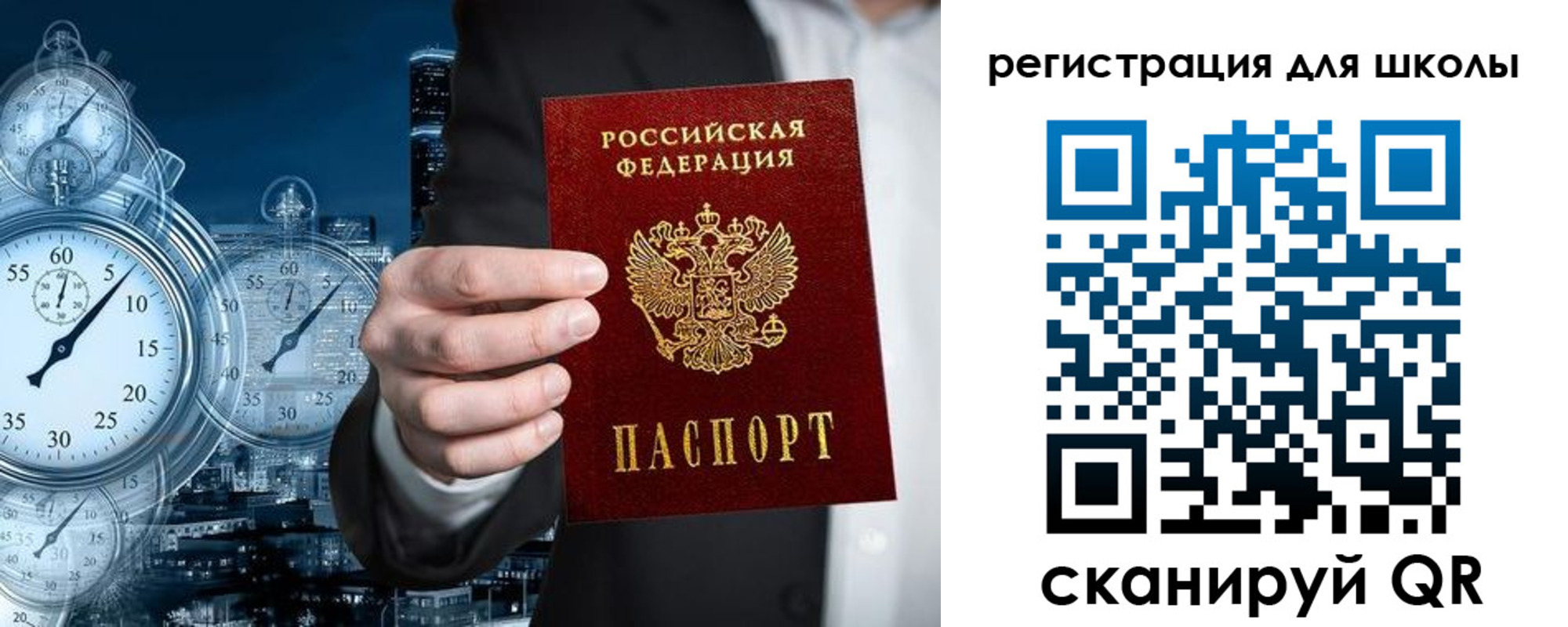 временная регистрация адрес в Тамбове