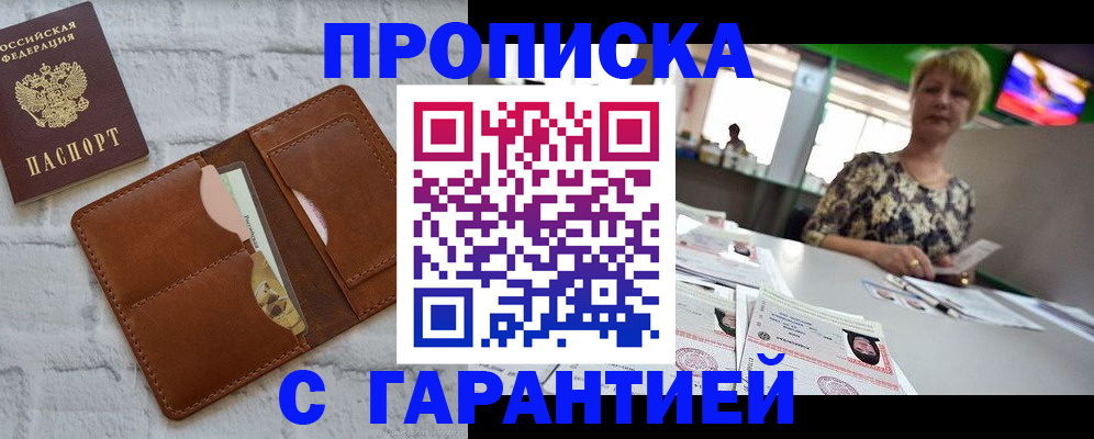регистрация для дет. сада в Тамбове