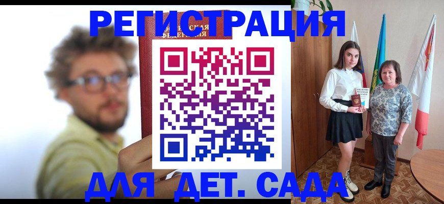 временная регистрация в квартире в Тамбове