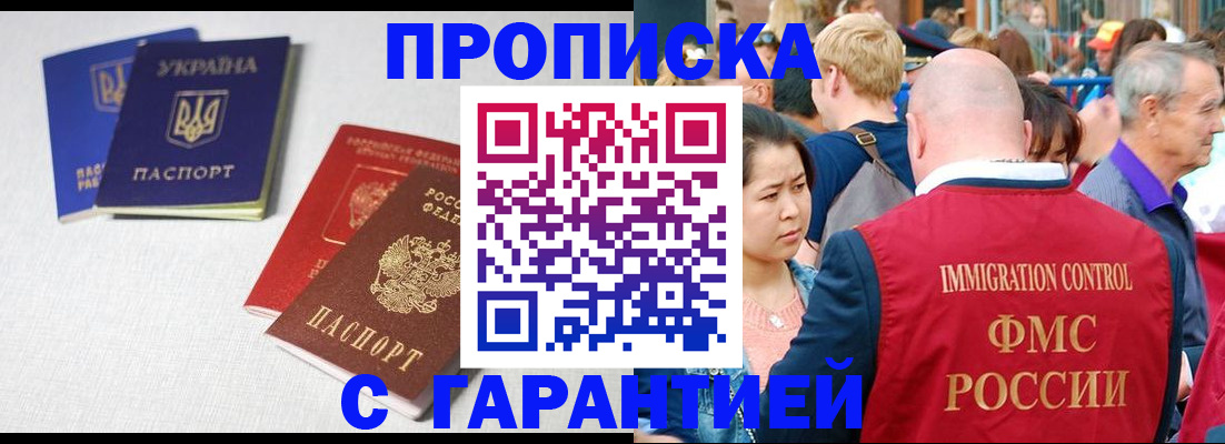 пропишу в квартире в Тамбове